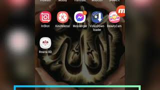 New Jan pakhi VPN 100% mobILY Free interent Jan pakhi VPN ksa use screenshot 5