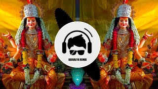 Tum Kalyani Ho Maharani Tapori bess Mix Dj Kaivalya Yavatmal