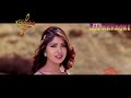 Vanchu Aja Manka Kura karaoke with lyrics || Paul Shah Puja Sharma Mp3 Song