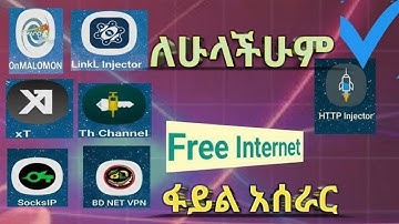 How to Configure and Create Http injector working files 2025