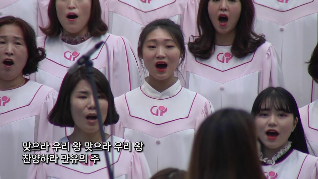 울산대영교회 글로리아찬양대_다시 사신 구세주(20180401)