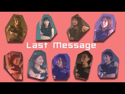 【M☆Splash‼】卒業メンバーラストメッセージ（ロッテレビ2022/2/5放送分）