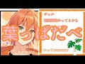 すとぷりメンバーとコードネームをした時の出来事〜ジェルくん視点のお話〜続き