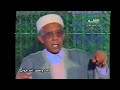 الزاوية التجانية بتماسين أرشيف