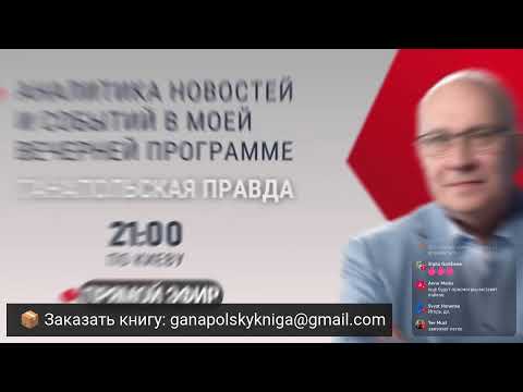 YouTube видео