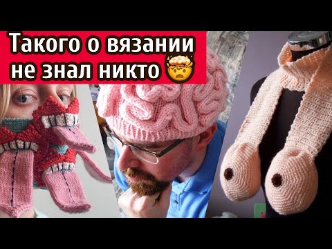 Краткая история вязания крючком