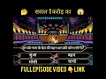 आपकी कोन लगेगी ❓Gk Quiz KBC Season14 2022