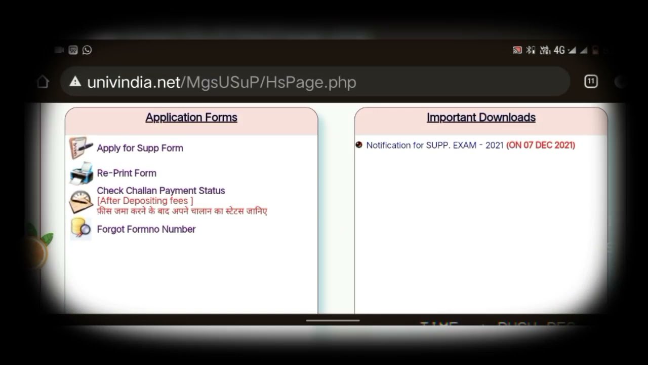 Apply for supp.exam 2021 , for mgsu university