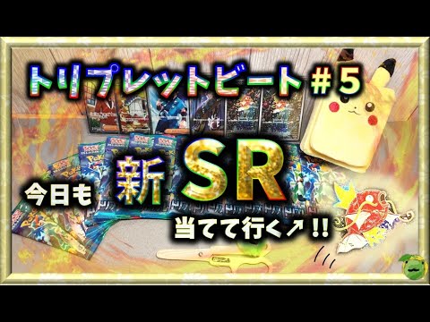 コイキング　ar トリプレットビート 2025年最新】ポケモンカード トリプレットビート コイキングの