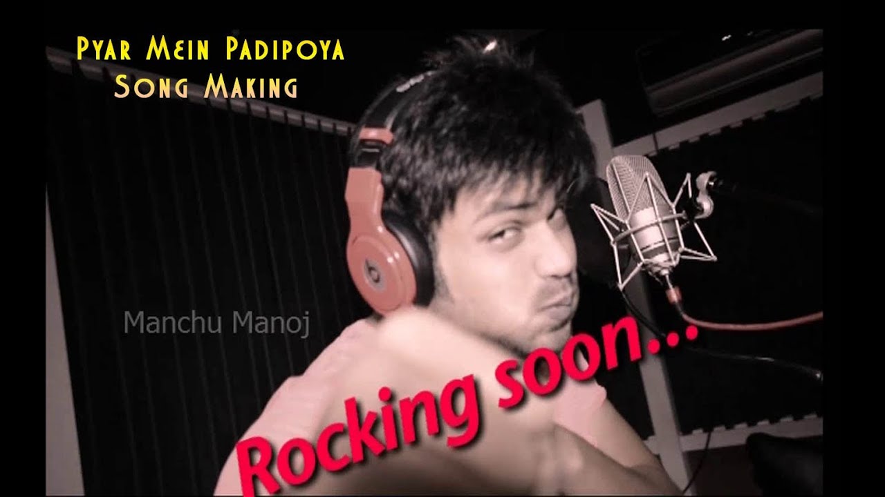 Manchu Manoj Potugadu - Pyar Mein Padipoya Song Making