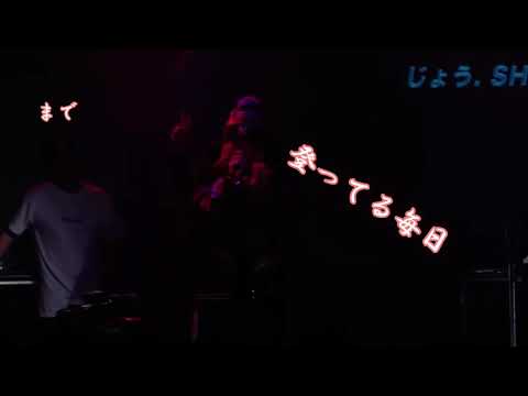 韻マン覚醒