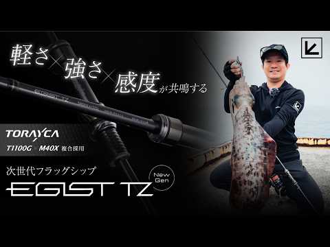 Tai Rubber] New addition to the flagship model of Tai Rubber: the