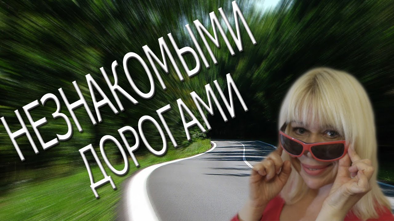 Боюсь ехать на машине