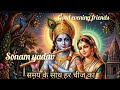 Sonam yadav#sceen virallive