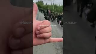 «Идём давать пи🔞ды хохлам» В Краснодаре мобилизованный записал видео с впечатлениями от призыва.