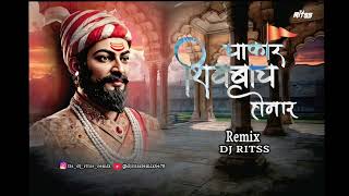Chakar Shivbach Honar clap Mixdj Ritss Remix  
