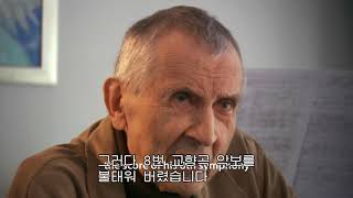 클래식 음악 기행 E04 핀란드의 국가, 핀란디아 HDTV H264 720p Go^^ 클래식 음악 기행 E04 핀란드의 국가, 핀란디아 HDTV H264 720p Go^^