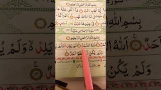 Surah Ikhlas#surahikhlas#ikhlas#india#bangladesh#sylhet#pakistan#uzb#algerie#indonesia#shorts#viral
