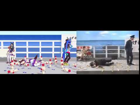 【おまけ】本家と並べてみてみよう。