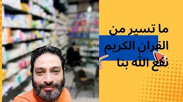 "تلاوة خاشعة تهزّ القلوب | قرآن كريم بصوت مؤثر يريح النفس ويطمئن القلب | استمع بقلبك وتدبر كلام الله