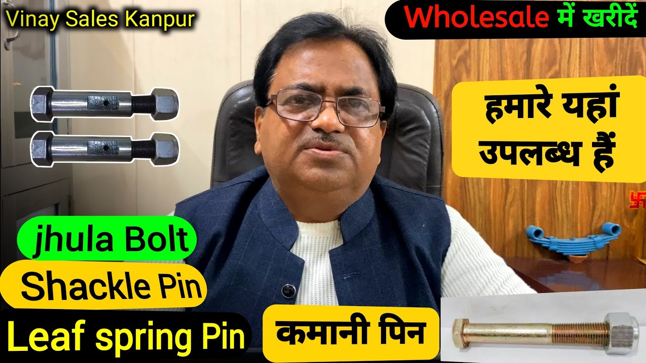 Kamani pin | Shackle pin | Jhula bolt, Leaf Spring Pin #automobile #autoparts #vinaysalesknapur