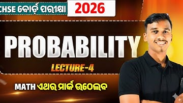 CHSE BOARD 2026 || MATHEMATICS ll PROBABILITY - 3 || #class12 #bidyasagarclasses_chse