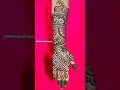 #mehndi #latestmehndidesign #mehandi #hennadesign #youtubeshorts #shortsfeed #mehndidesign #henna