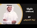 الإسعافات الأولية نوبات الصرع الكلية