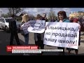На знак протесту проти закриття місцевої школи селяни перекрили дорогу Житомир Чернівці