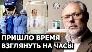 Как будут сливать транснациональных банкиров. Михаил Хазин