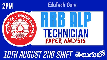 Alp and Technician 10th August 2nd Shift CBT Paper Analysis in Telugu