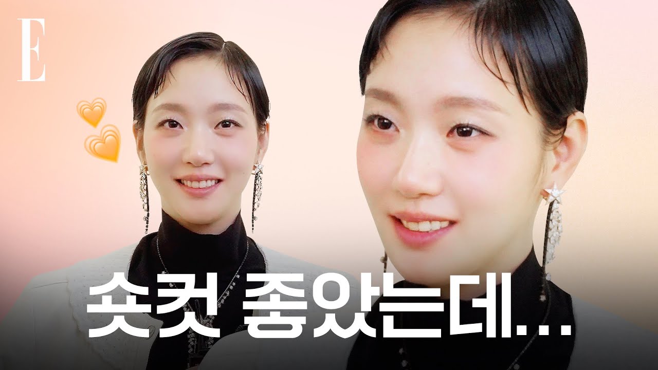 "숏컷 만족도요? 음...." 김고은 차기작과 숏컷 만족도 최신 근황😎 #언더더씬  | ELLE KOREA