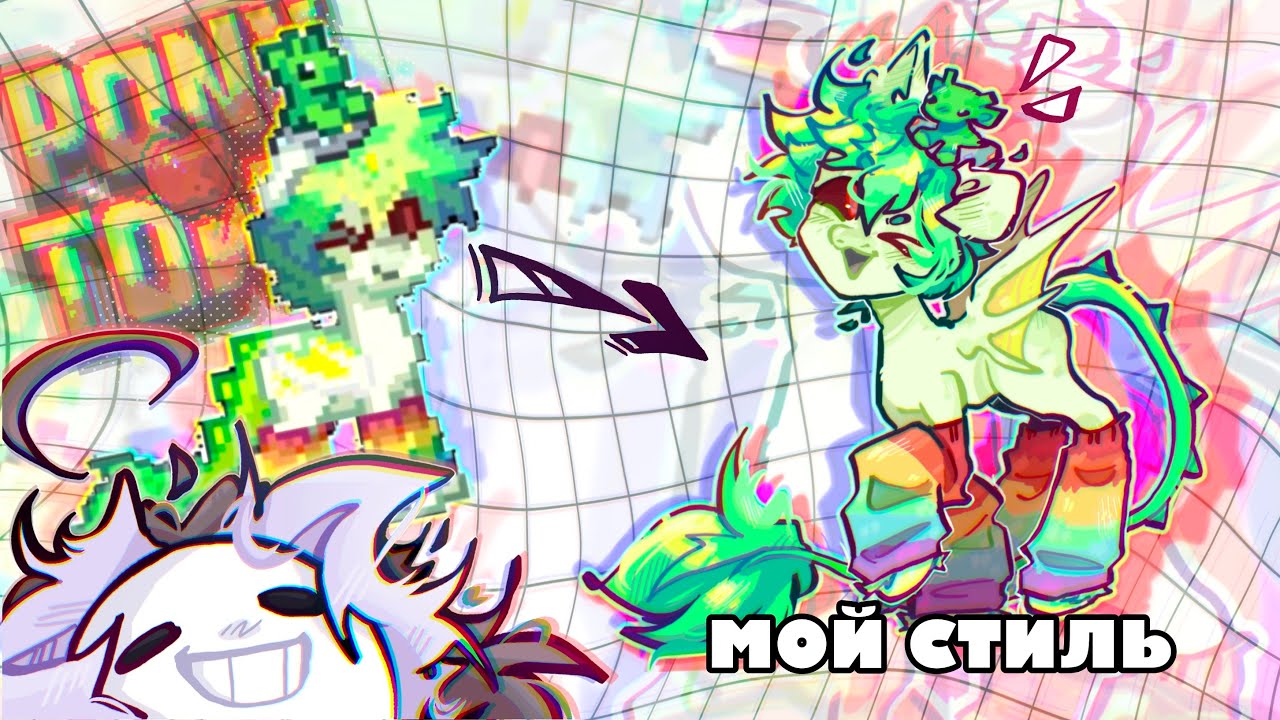РИСУЮ ПОНЕЙ С Pony Town | + сходка с подписотой (^_-)☆ #ponytown