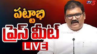 LIVE : TDP Pattabhi Ram Press Meet on YSRCP | YS Jagan | AP Politics | TV5 News