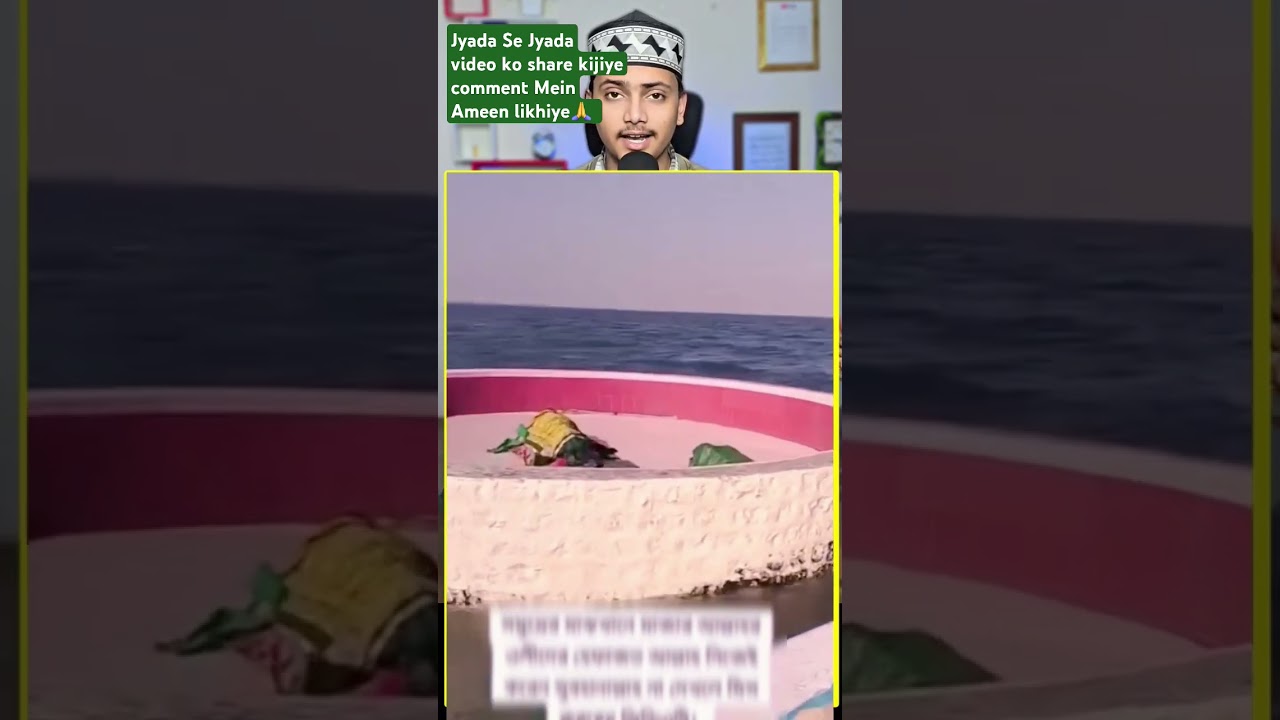 Allah Ke Bali 💞💞🌹 