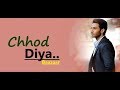Chhod Diya | Arijit Singh | Baazaar | Kanika Kapoor | Shabbir Ahmed | Lyrics | New Bollywood Songs