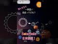 一番重い惑星って？