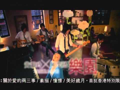 黃韻玲-美好歲月 TVC