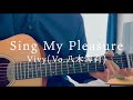 Sing My Pleasure / ヴィヴィ(Vo.八木海莉) 弾き語り