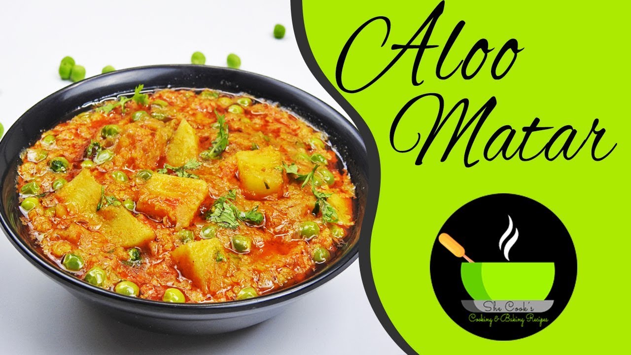 Aloo Matar (Potatoes and Peas) | Aloo Mutter Recipe | Chapathi Side Dish | Roti Side Dish | She Cooks