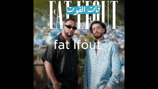 Fat lfout paroles oualid x tawsen