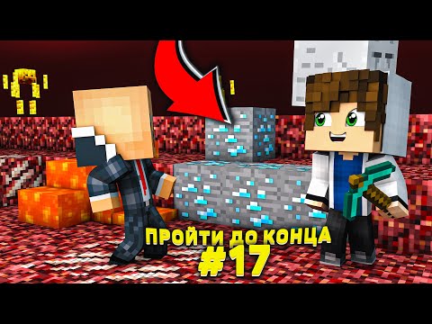 Video: Որտեղ կարող եք գտնել երկաթ Minecraft- ում