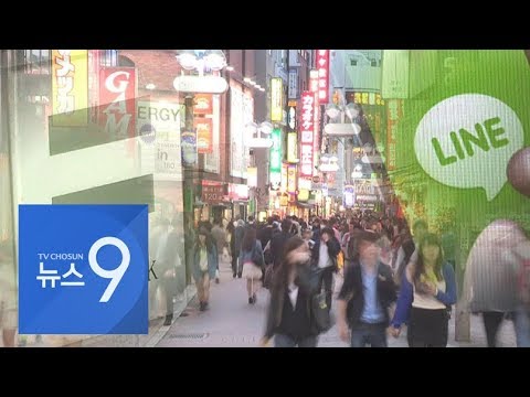 라인-<strong>야후재팬</strong> 통합 협상 추진…아시아 IT공룡 탄생?