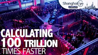 100 trillion times faster! Chinese scientists make quantum computer breakthrough