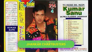 Mubarak Ho Mohabbat eagle Ultra Classic Jhankar