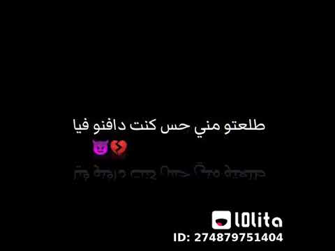 بطلت سكه كنت فيها لوحدي مجدع من اليله دي ناوي اجرح ناوي اوجع