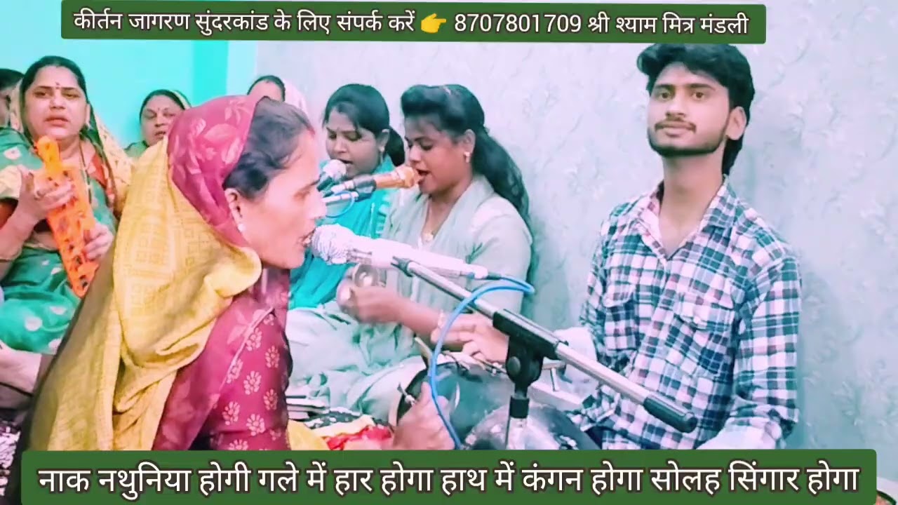 #virelvideoशिवभजन 🌿#महाशिवरात्रि पर्व👉नया भजन 💯 नारद जी ने कराया गौरा जी का विवाह💃#youtube शिव शंकर 