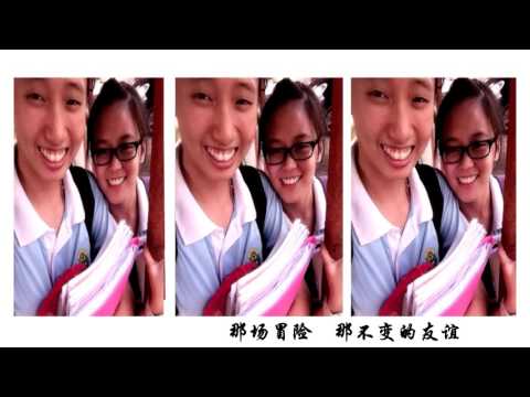 一起老去-薛凯琪 杨子姗 陈意涵 歌词