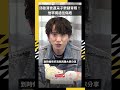 邱鋒澤曾遭采子劈腿背叛！他罕揭過往傷疤　苦笑嘆：我以前的歷史｜NOWNEWS