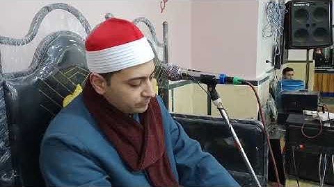 ماتيسر من سورة النمل للقارئ محمد ممدوح علي  قرية السطايحه